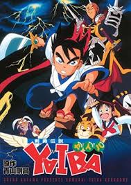 An image of cast of Yaiba.