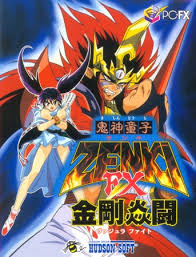An image of Zenki and a girl.